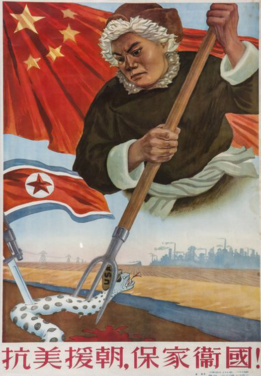 Chinese Propaganda Posters