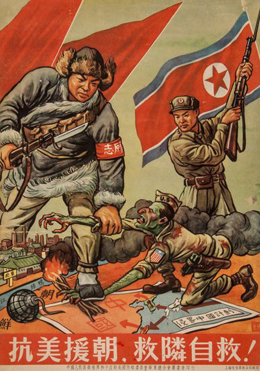 Chinese Propaganda Posters