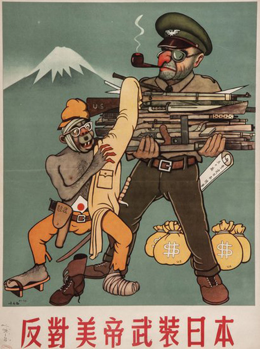 Chinese Propaganda Posters