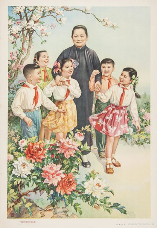 Chinese Propaganda Posters