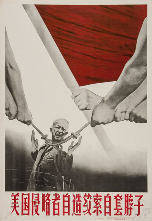 Chinese Propaganda Posters